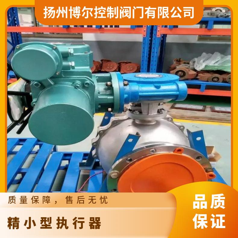 模拟量控制电动通风阀执行机构 DQW180-1/T角行程装置