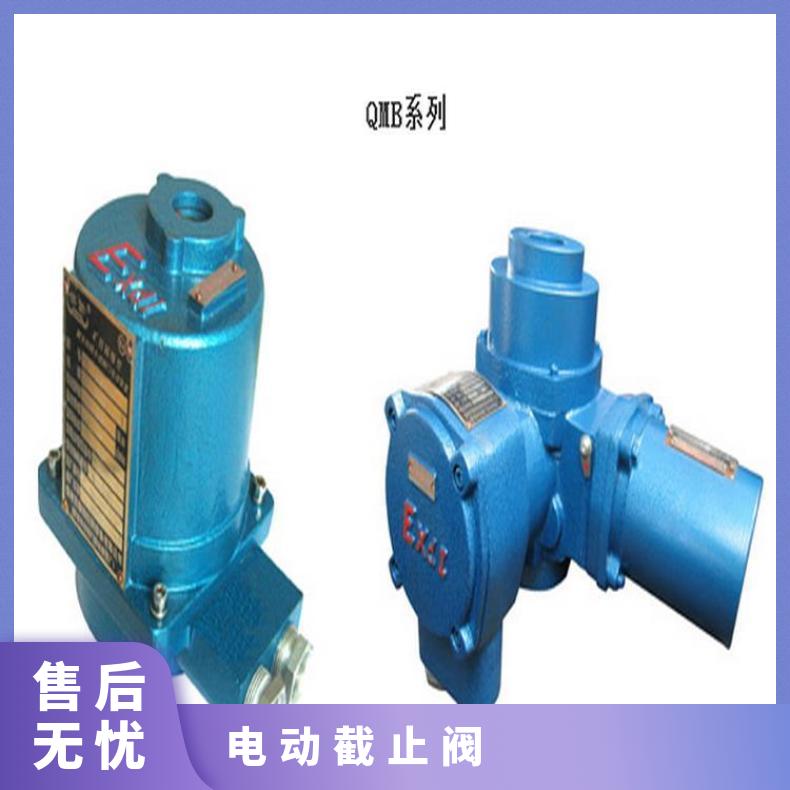 J941Y-40C法兰电动截止阀 PN高压铸钢蒸汽调节阀