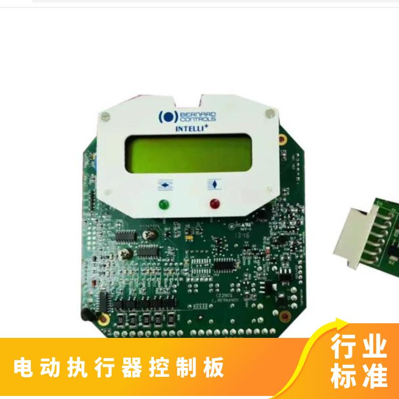 阀门电动装置配件 智能调节板 控制ST-3D 水 HZ45 博尔 否