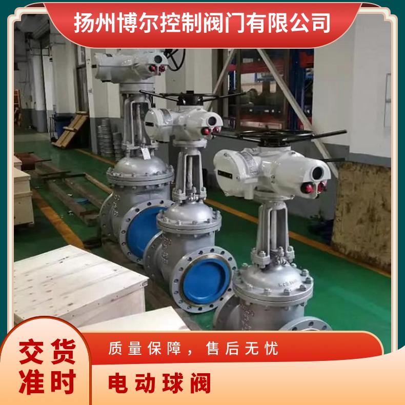 Q941H硬密封不锈钢电动法兰球阀 QH-25P DN80