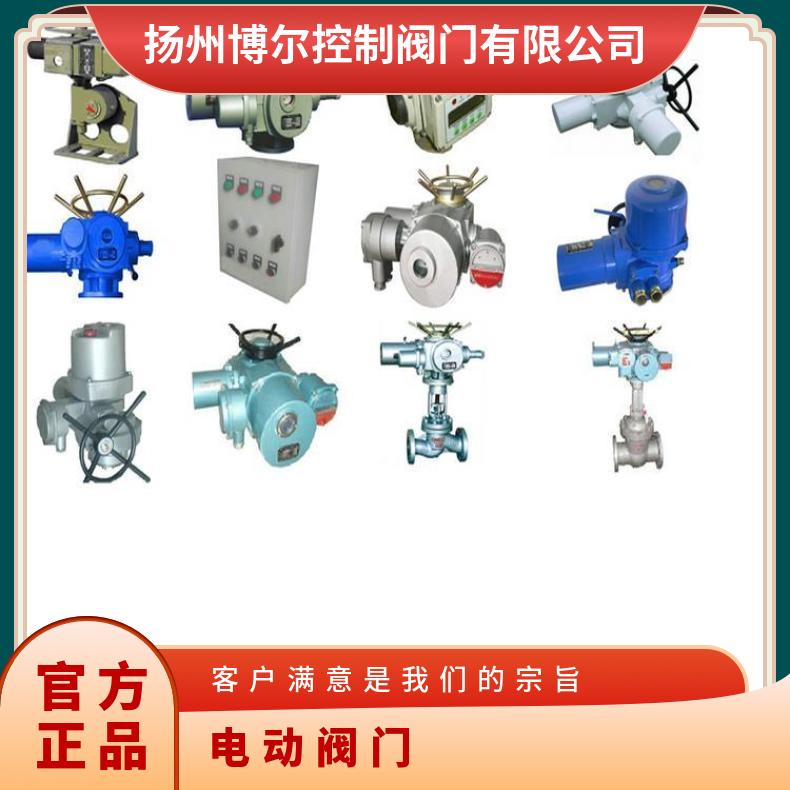 西门子执行器2SA3011 、2SB3511器 电动阀门 头
