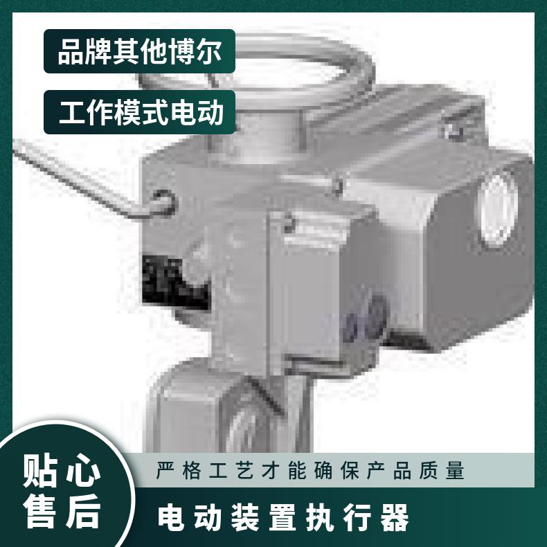 SCHIEBEL提供执行器和控制装置AB5Am20 8 5E80+IB4