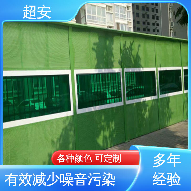 超安 现货批发 百叶孔声屏障板 市政桥梁降噪 美化城市