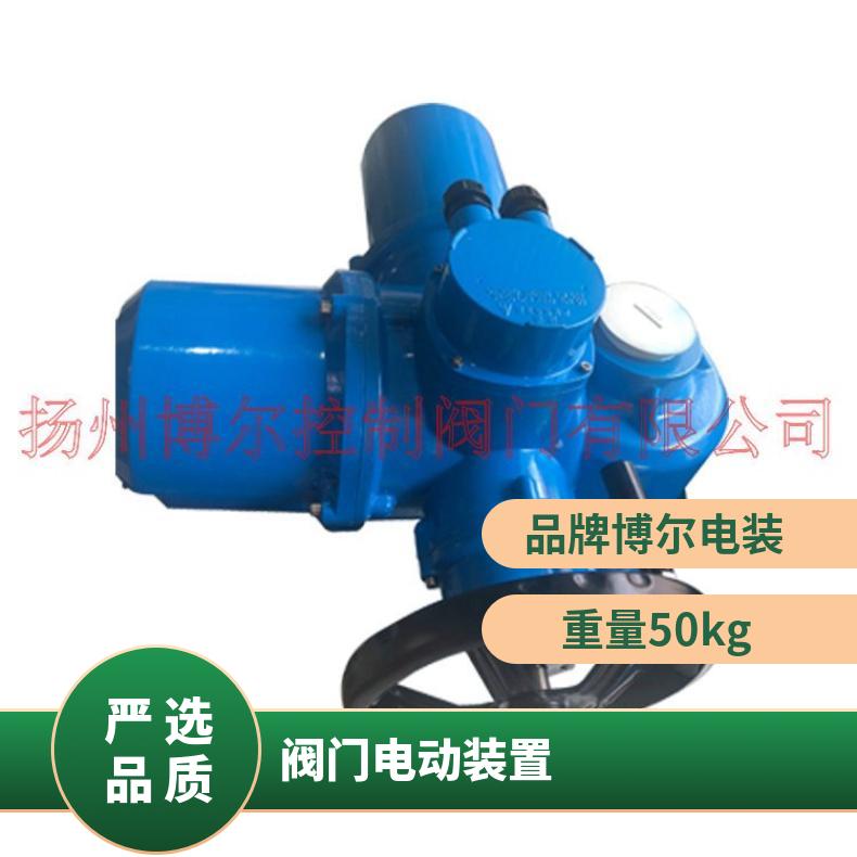 QC500-1 部分回转阀门电动装置 执行器 800-0.2