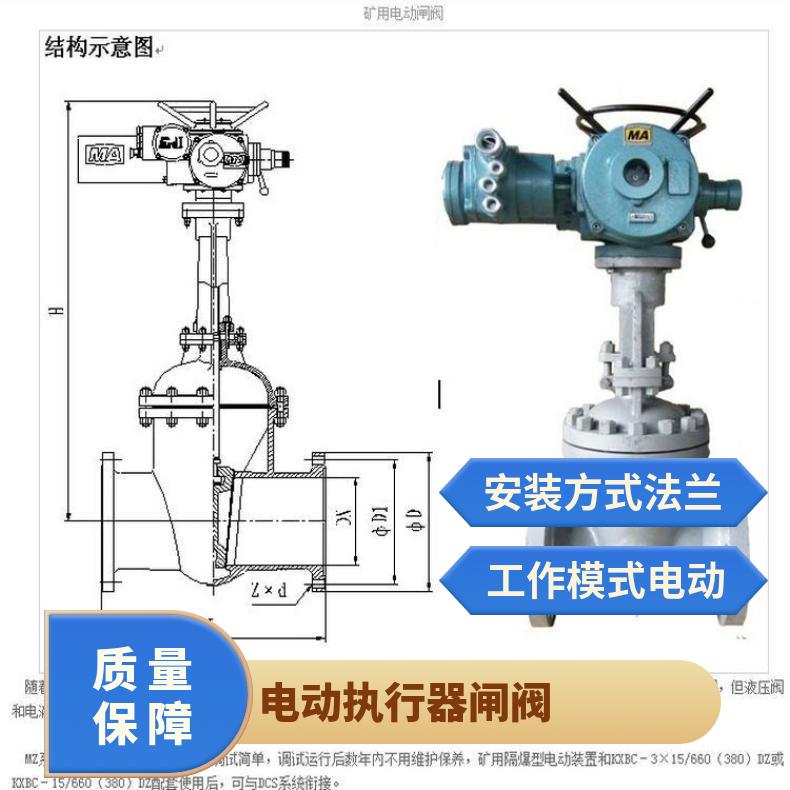 不锈钢电动闸阀 Z941H-16PDN100 闸阀 调节执行器