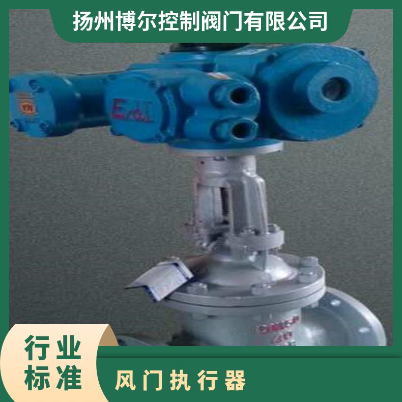 QT40风门电动执行机构 400Nm通风阀执行器 其他博尔 DZW/ZWZB
