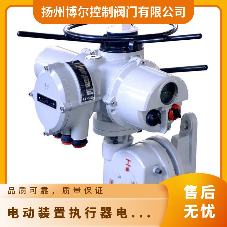 罗托克 IM20/MOW5-70角行程电动执行器罗智能装置
