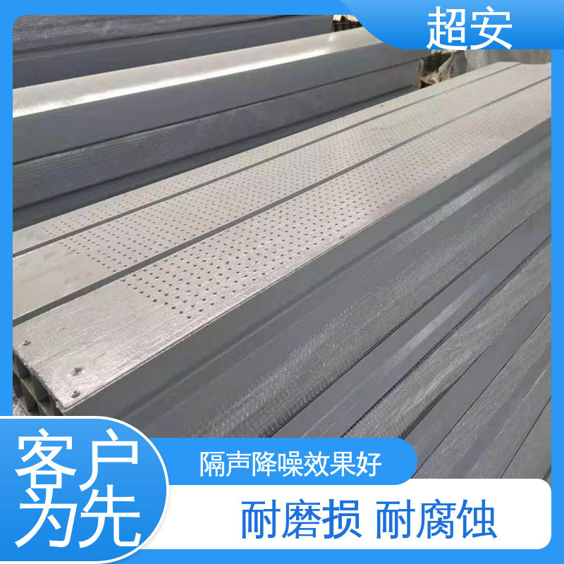 超安 现货批发 小区隔音屏 市政桥梁降噪 可定制