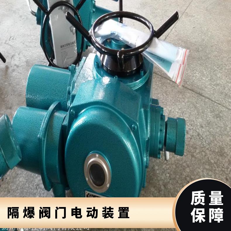 DZB120防爆型阀门装置 其他博尔 电动执行器 380/220660 法兰