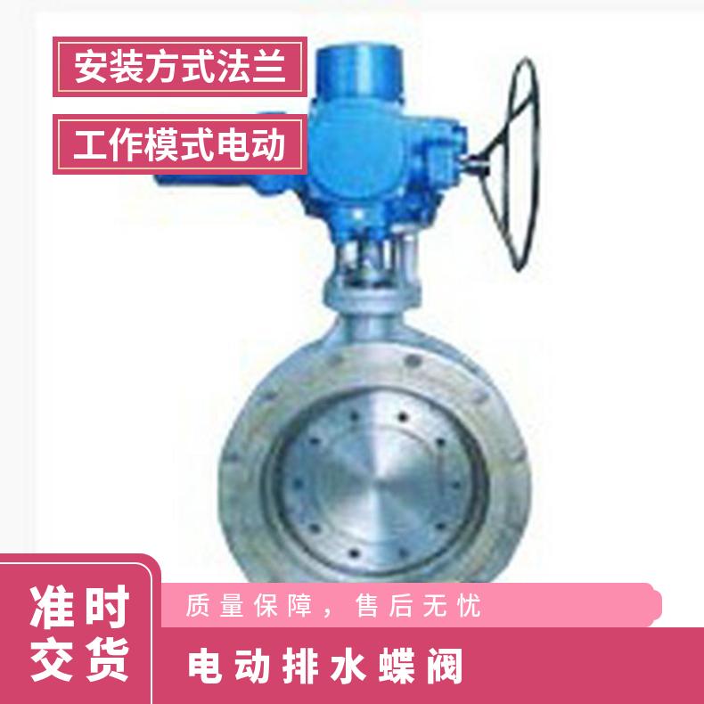 蝶阀系列 D971X-10给排水 电动执行器 ZB/QBDZBDQB 其他博尔