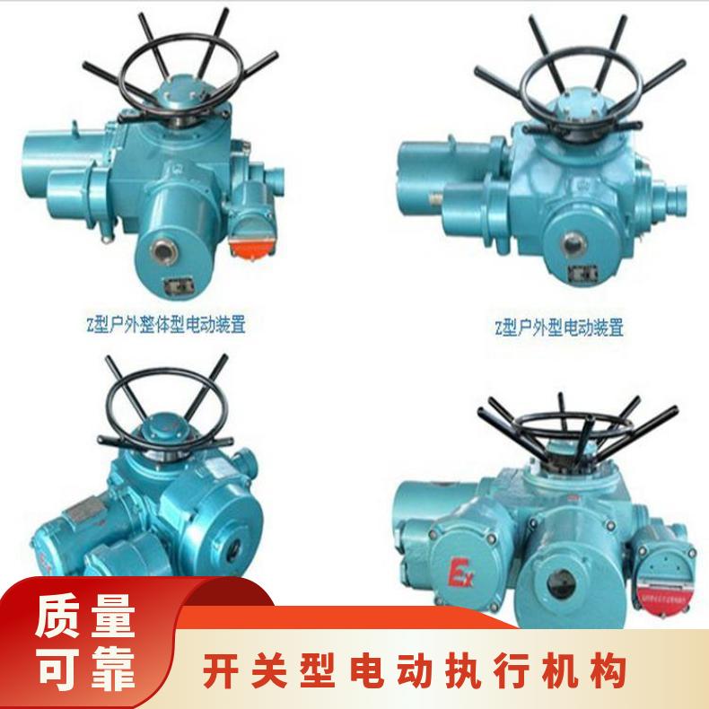 DZW45-24T多回转电动执行机构 整体开关型执行器