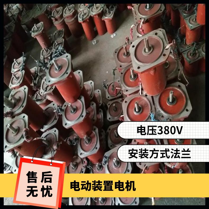 YDF-331-4 电机功率:4.0KW 转速:1370rpm阀门