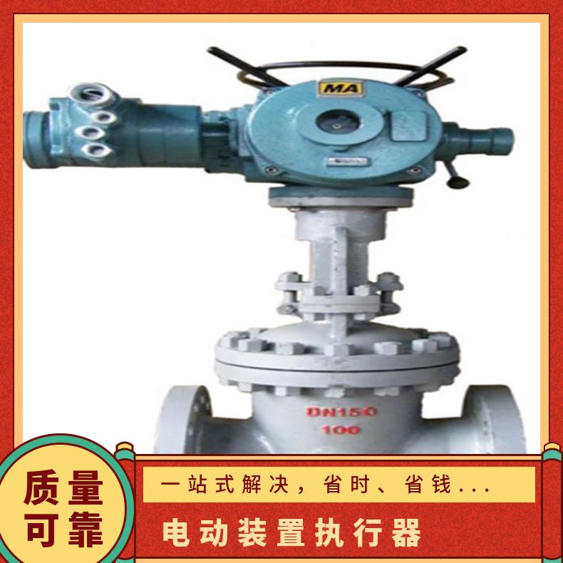 电动执行装置 DZW350-18-A00 -WK-ZTD 器 博尔 HZ45 否 水