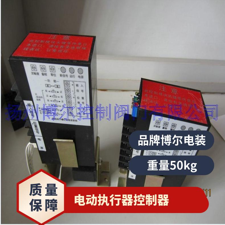 智能阀门模块 CPA100-220 101- 电动执行器控制器