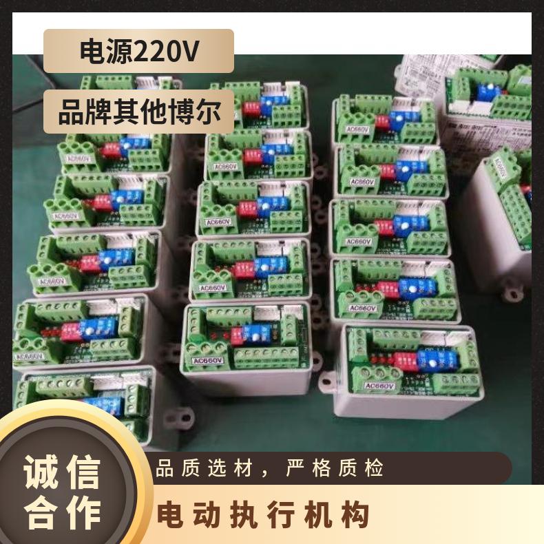 驱动装置控制模块PT-3Z-W-660v调节型 D-J ZB/QBDZBDQB 法兰