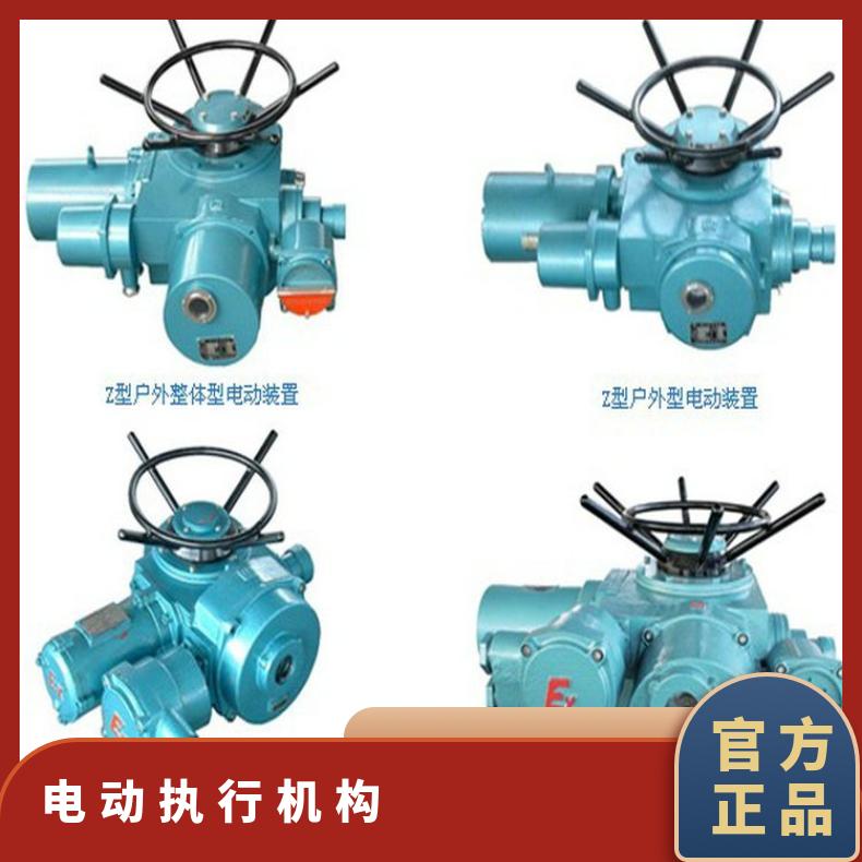 阀门电动装置 执行器 执行机构 头 高温闸阀