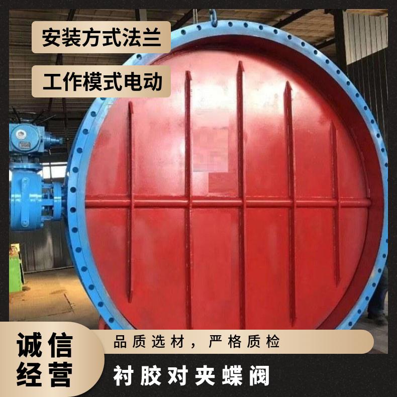 蝶阀系列 对夹式软密封 D971X-16低压对夹 DJ-10Q