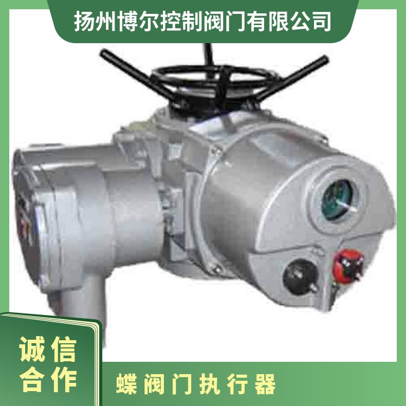 DQW120阀门电动装置 90 电源AC660V/380 50kg 博尔电装 是 常温