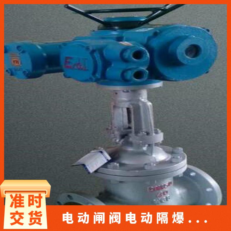 电动闸阀 Z941H 锻钢闸阀 法兰闸阀 锻钢闸阀 执行器