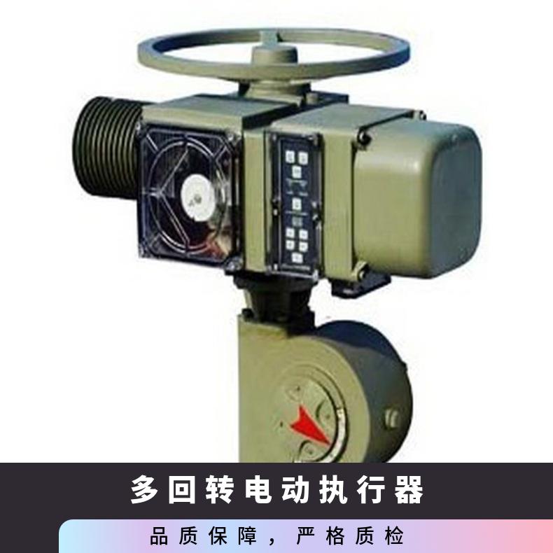 2SA3012多回转电动执行器 可以加工 100-1000 其他博尔 法兰