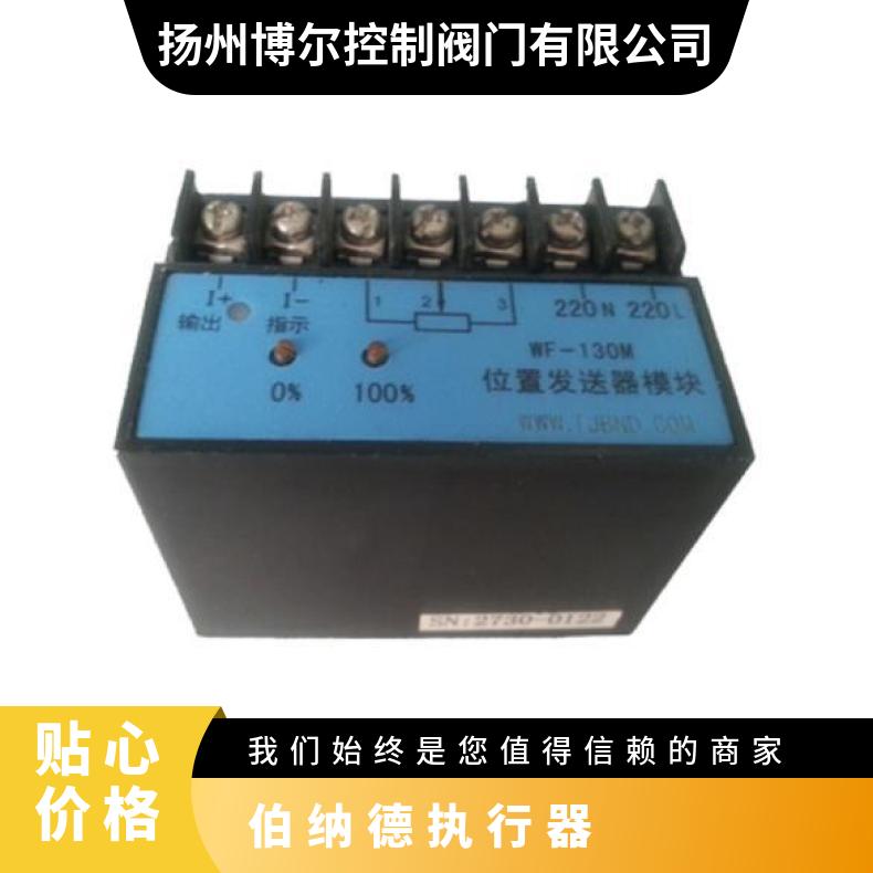 阀门电动装置智能模块 执行器原装配件DY(SG-1)