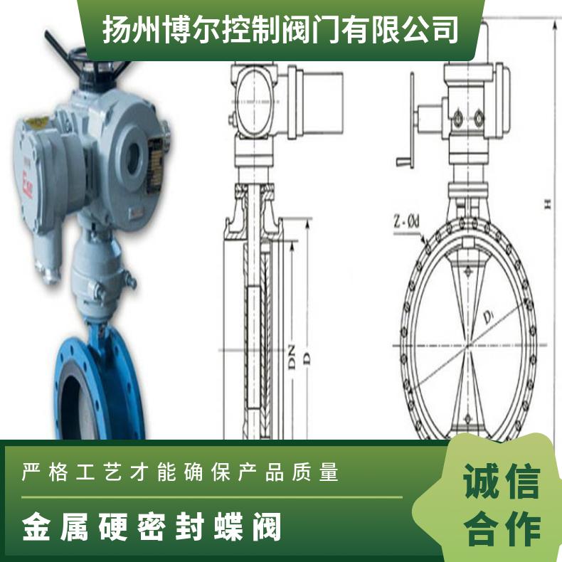 D343H-16C多层次硬密封蝶阀 50kg 碳钢 DZW120-18W/z 是 博尔电装