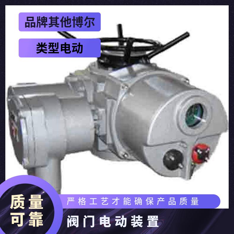 不锈钢通风阀电动执行器 防爆型执行机构600NM