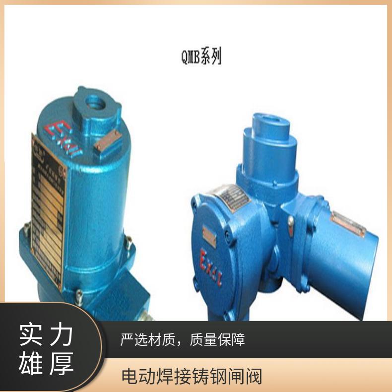 常压焊接电动铸钢闸阀 Z961H-16C-DN300走水闸阀