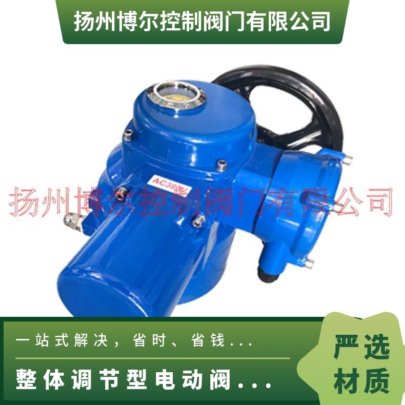 QC/XY5-0.5/1、KQC/5-2/4、角行程数字整体调节型电动阀门装置