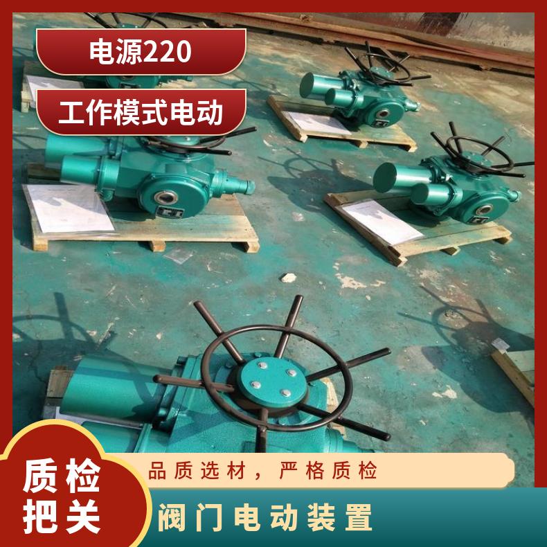 DZW10-24 多回转Z-18WZ阀门电动装置 其他博尔 2SQ30DKJ/ZKJ