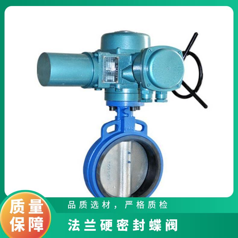 电动法兰硬密封蝶阀 D943H-10C三偏心式硬dn700