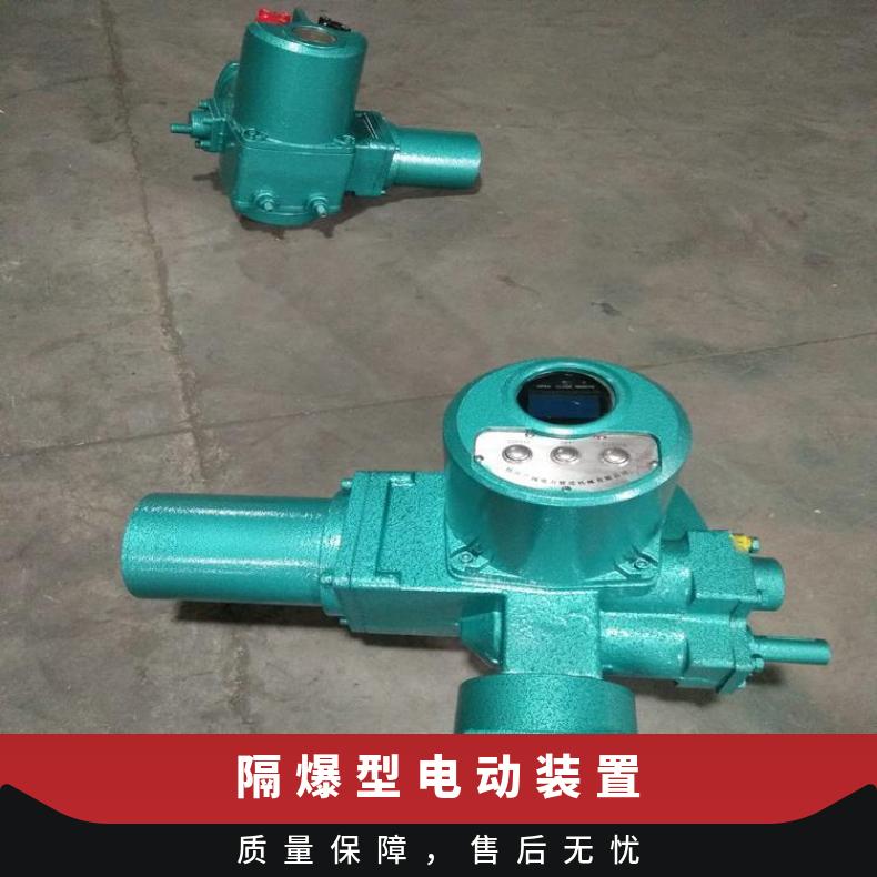 智能总线型执行器F-DZW10DP-PROFIBUS带冗余接口