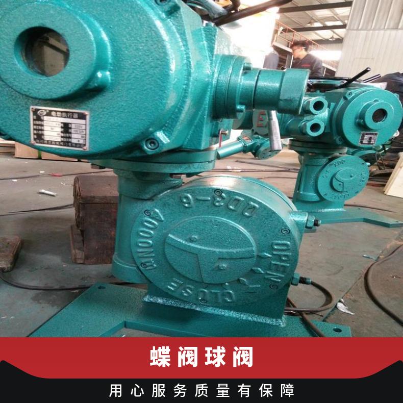 QT智能型阀门电动装置 配蝶阀、球阀 法兰 其他博尔 ZB/QBDZBDQB