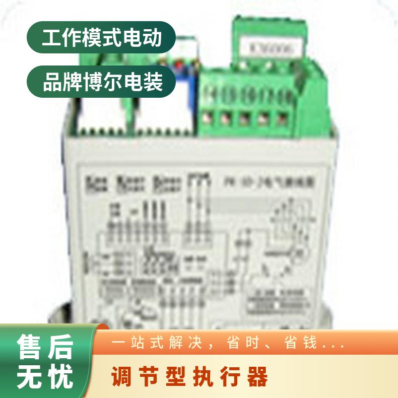博尔整体型控制模块 调节 PK-3D-J PT- DQW阀门电动装置 50kg