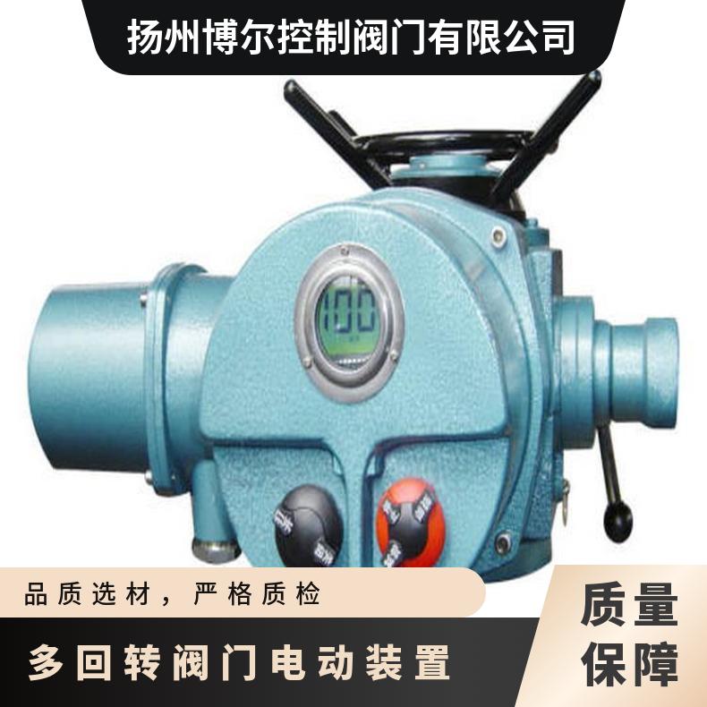 DZW阀门电动装置10 Z30/4515 否 -20℃~60 扬州博尔