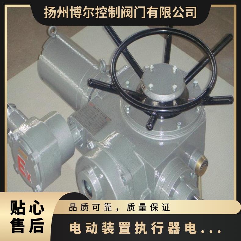 电动阀MZ941H-64C Z9B41H 其他博尔 ZB/QBDZBDQB 100-1000