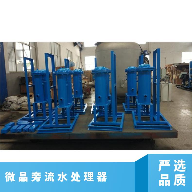 旁通水处理器尺寸 循环水旁流处理仪使用 励进 LJ-II-8F 阻垢防垢