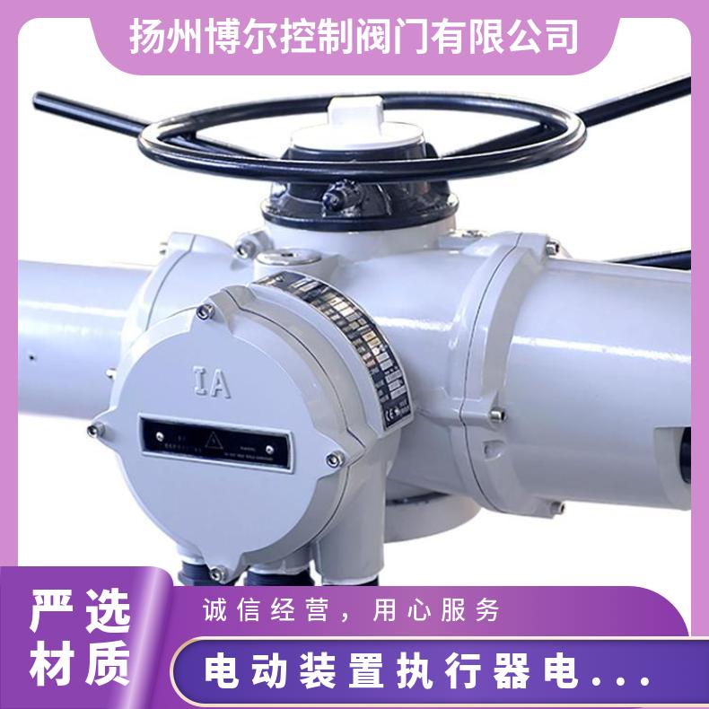 施耐德执行器;ND-Z90 120 180 250 ZB/QBDZBDQB 其他博尔 电动