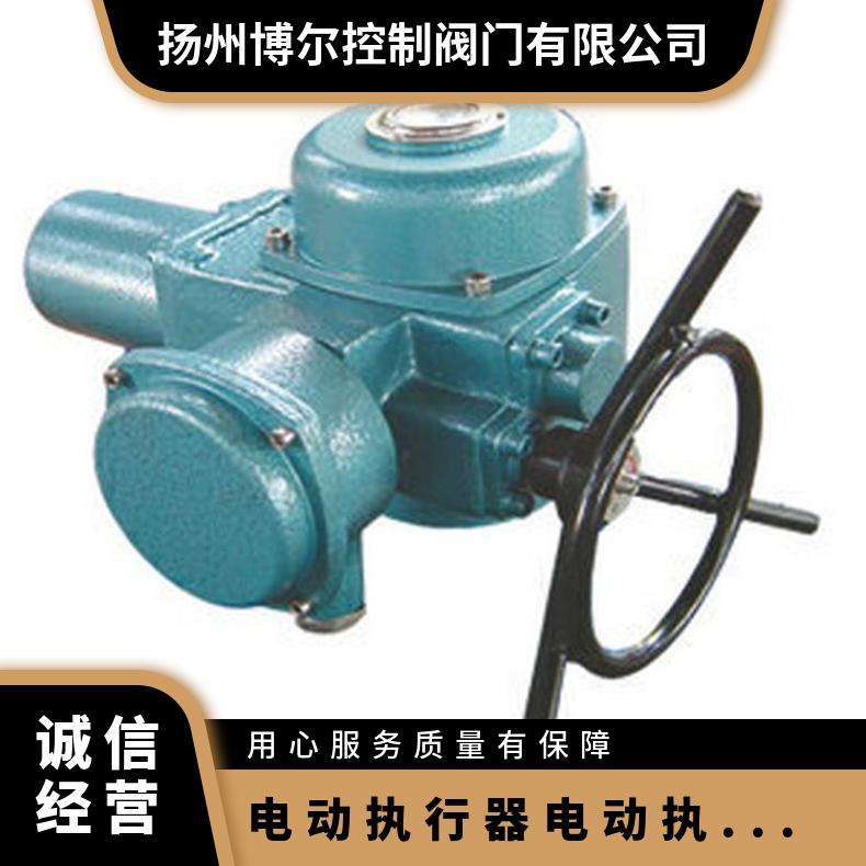 QC200型部分回转阀门电动装置 执行机构90 ZB/QBDZBDQB 其他博尔