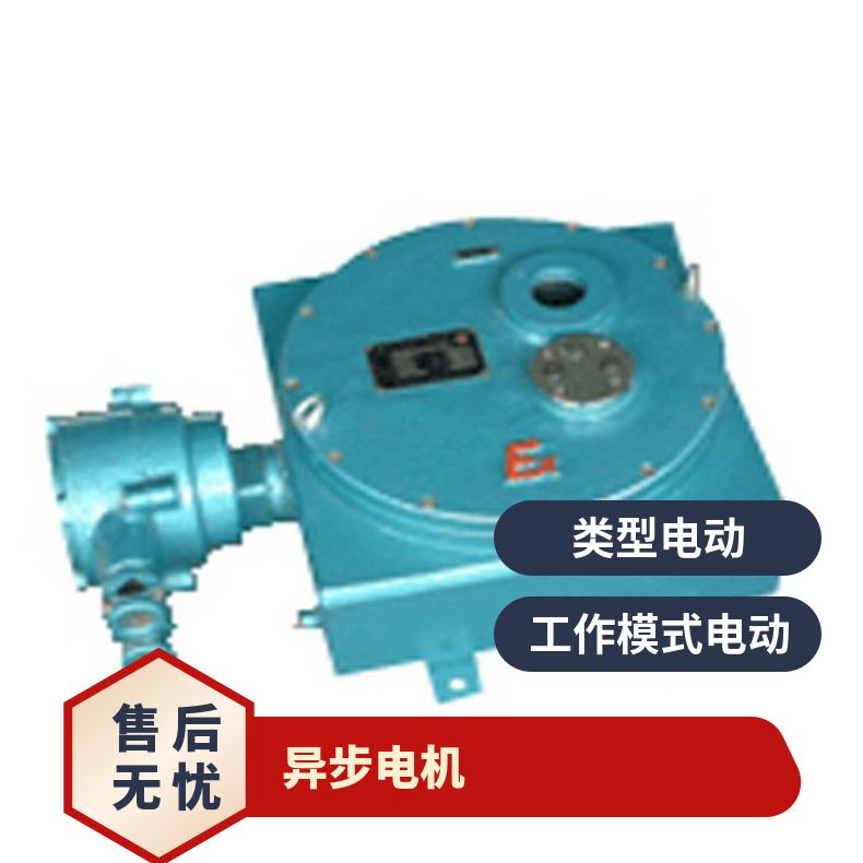 三相异步防爆电机YBDF-321-4/2.2KW AC380V 220V纯紫铜