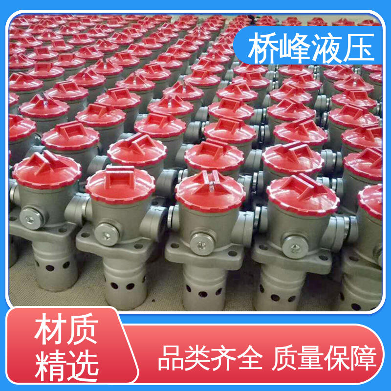 桥峰液压 发货迅速 精工制造 品质优良 轻工过滤器