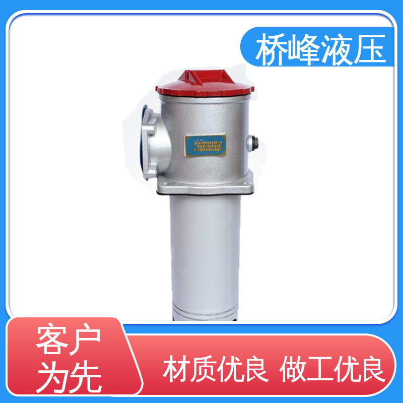 油除杂过滤器 支持定制 回复迅速 品质优良 桥峰液压