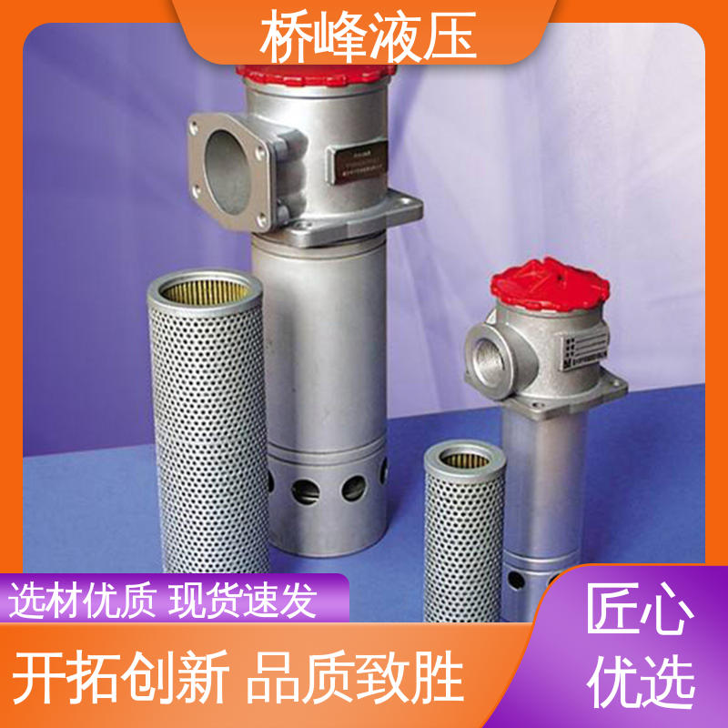 桥峰 品质优良 自封式吸油过滤器 安装便捷 发货迅速