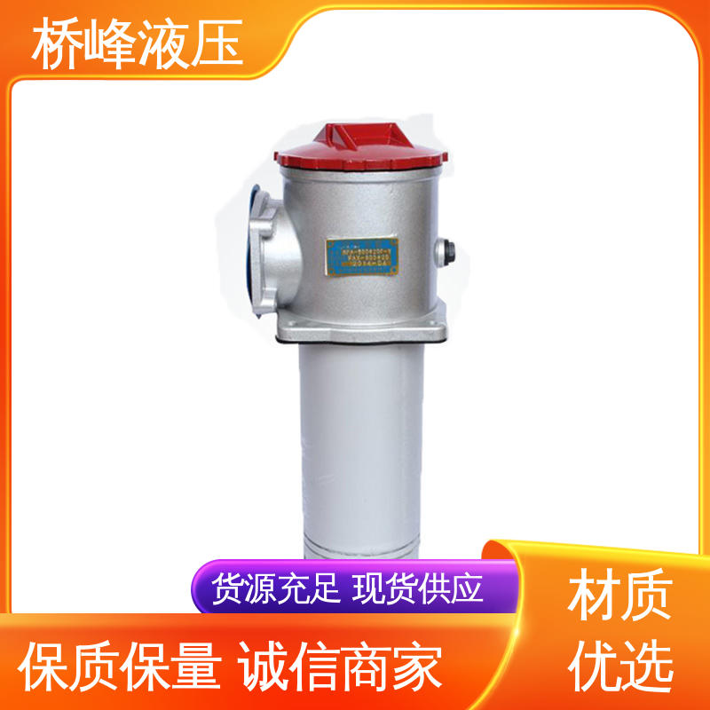 回复迅速 值得信赖 自封式管式吸油过滤器 安装便捷 桥峰
