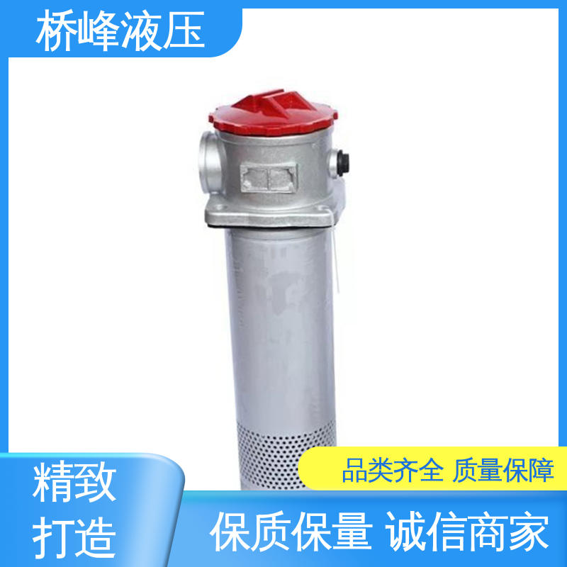 品质优良 轻工过滤器 安装便捷 性能稳定 桥峰液压