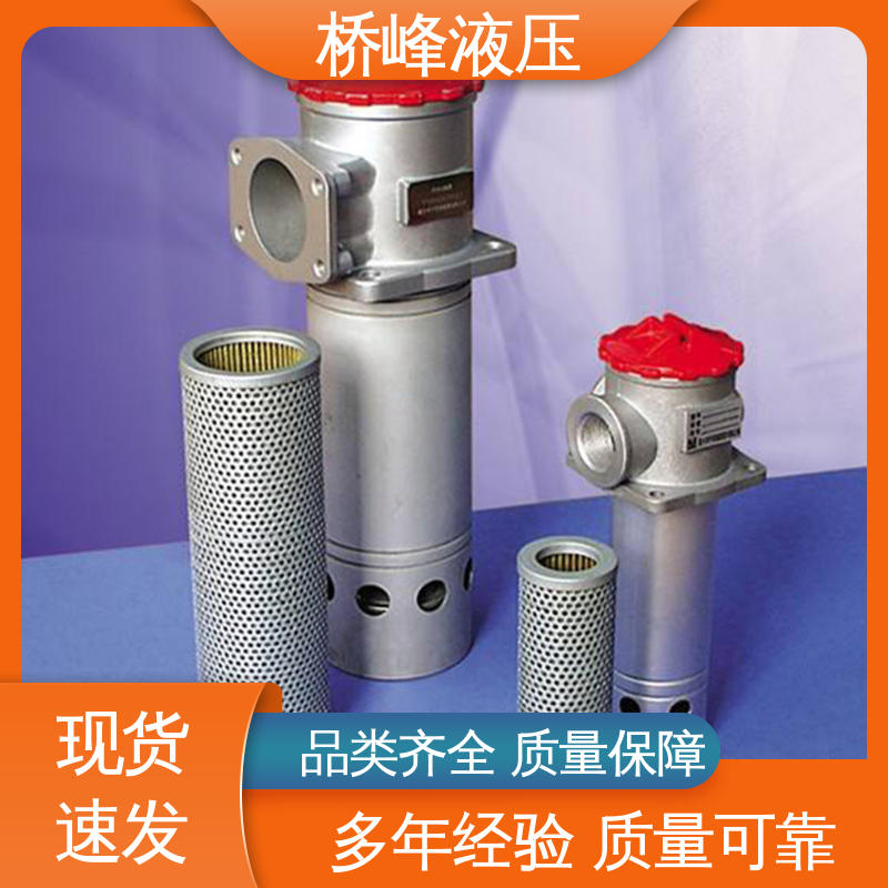 管式油滤器 性能稳定 品质优良 支持定制 桥峰液压