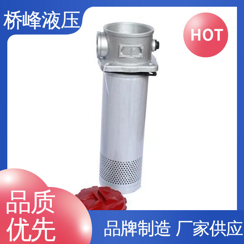 桥峰液压 精工制造 品质安心 精良过滤器 发货迅速