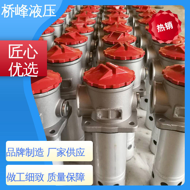 回复迅速 支持定制 品质优良 高效过滤器 桥峰液压