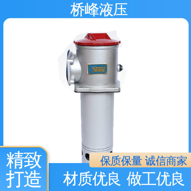 规格齐全 吸油过滤器 值得信赖 发货迅速 桥峰液压