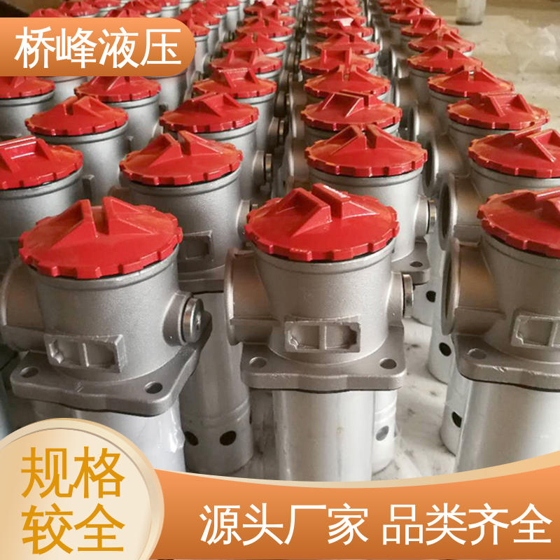 桥峰液压 化工过滤器 回复迅速 值得信赖 安装便捷
